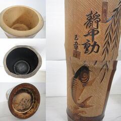 ３個セット 竹置筒 竹製 花器 生け花 華道 道具 竹器 茶道 いけばな【中古】JO10019SAIの画像