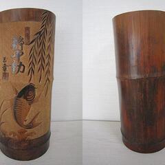 ３個セット 竹置筒 竹製 花器 生け花 華道 道具 竹器 茶道 いけばな【中古】JO10019SAIの画像