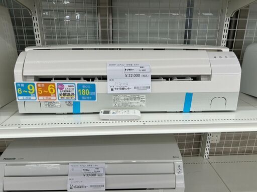 ★ジモティ割あり★ SHARP ルームエアコン AY-G22DG 2.2kw 18年製 室内機分解洗浄済み TJ9207
