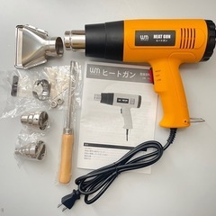 ヒートガン　購入後1回使用　