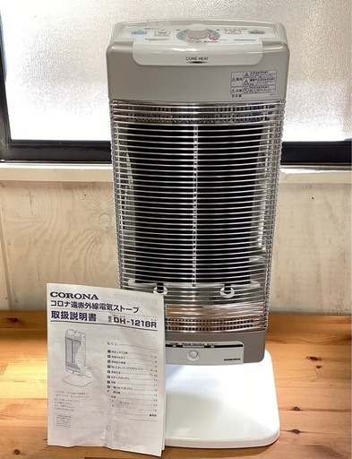CORONA コロナ DH-1218R シャンパンシルバー コアヒート 遠赤外線電気暖房機 1150W 遠赤外線電気ストーブ フロアマウント タテヨコ自在  ゆらぎ運転 2018年製 取説付き
