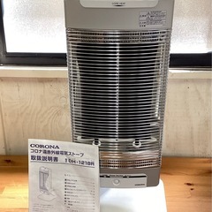 CORONA コロナ DH-1218R シャンパンシルバー コアヒート 遠赤外線電気暖房機 1150W 遠赤外線電気ストーブ フロアマウント タテヨコ自在  ゆらぎ運転 2018年製 取説付きの画像