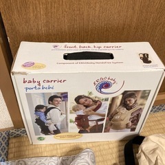 エルゴ抱っこひの画像