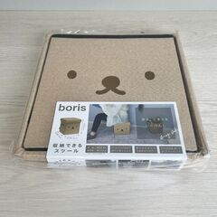 ★未使用★ miffy ミッフィー 大人かわいい ベージュ 収納...