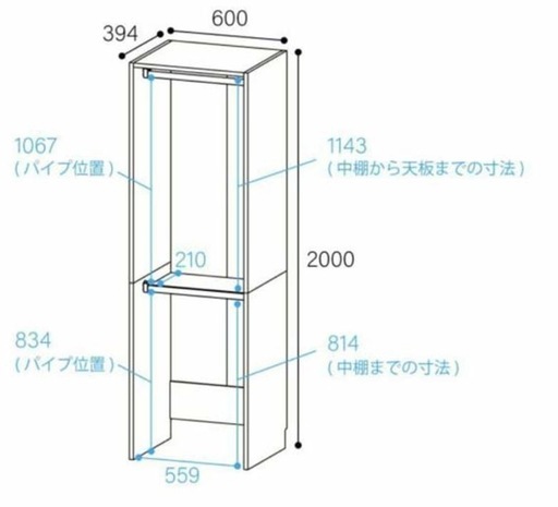ポルターレクローク 壁面ハンガーラック 幅60cm コートハンガー   日本製