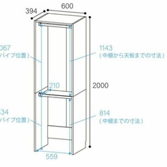 ポルターレクローク 壁面ハンガーラック 幅60cm コートハンガー   日本製