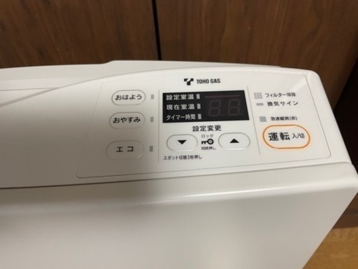 TOHO GAS ガスファンヒーター〔家庭用〕RC-41FSH
