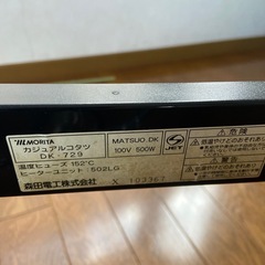 決まりました！こたつの画像