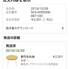 丸サイドテーブル 韓国インテリア シンプルの画像