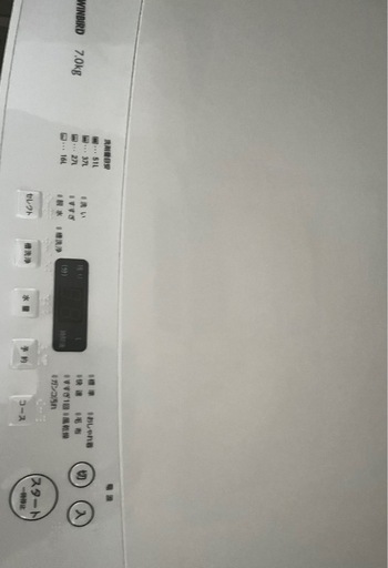 縦型洗濯機
