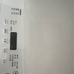 縦型洗濯機