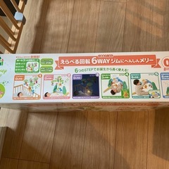 値下げ ☆箱有 Disney baby 6WAYジムにへんしんメリー タカラトミーの画像