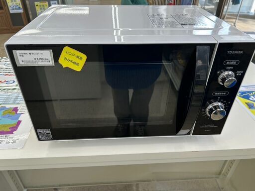 ★ジモティ割あり★ TOSHIBA 電子レンジ  19年製 動作確認／クリーニング済み TJ9213