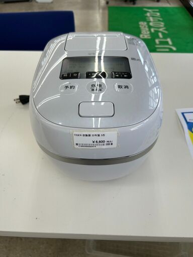 ★ジモティ割あり★ TIGER 炊飯器 3合 22年製 動作確認／クリーニング済み TJ9214