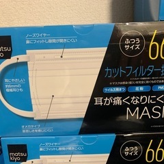 ⭐︎値下げ⭐︎　マスク　450円！　大人用　マツキヨ　　　　の画像