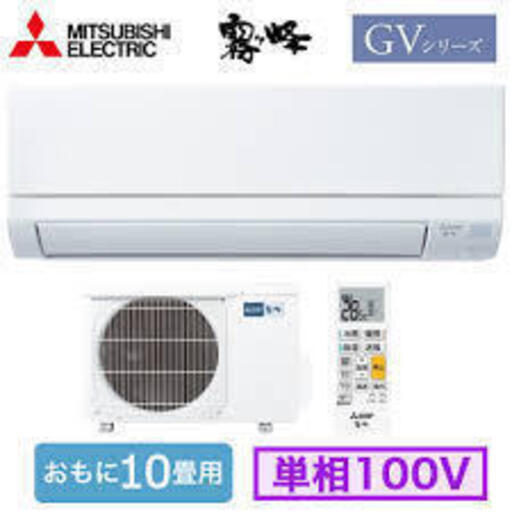 未開封未使用品 三菱 ルームエアコン MSZ-GV2824-W 家電 霧ヶ峰