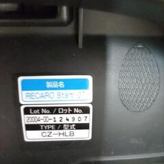 お値下げしました。レカロ（RECARO）チャイルドシート 07の画像
