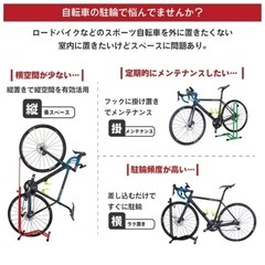 値下げしました！GORIX 自転車スタンド の画像