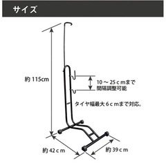 値下げしました！GORIX 自転車スタンド の画像