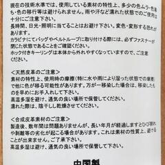 【新品未使用】スマートキーケースの画像