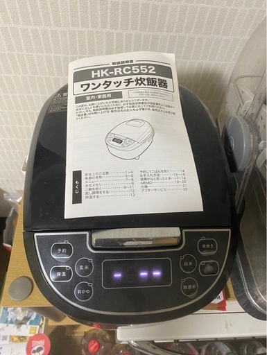 炊飯器