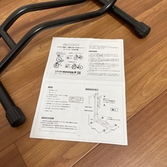 値下げしました！GORIX 自転車スタンド の画像