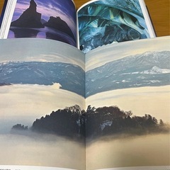 ★２冊セットで300円‼️★死ぬまでに行きたい！世界の絶景★★【世界編】・【日本編】★の画像