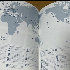 ★２冊セットで300円‼️★死ぬまでに行きたい！世界の絶景★★【世界編】・【日本編】★の画像