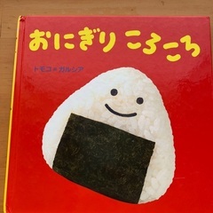 遠足の前の日に読み聞かせ
