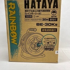 HATAYA BE-30K型 屋外用レインボーリール【リサイルマート下関店】