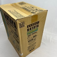 HATAYA BE-30K型 屋外用レインボーリール【リサイルマート下関店】の画像