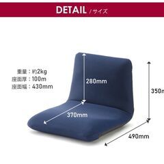 WARAKU　和楽チェア　Sサイズ　座椅子　テクノブラウンの画像