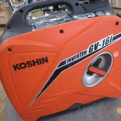 コーシン GV-16i インバーター発電機 中古品 【ハンズクラフト宜野湾店】の画像