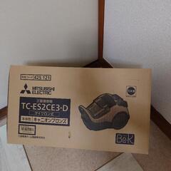 サイクロン式掃除機