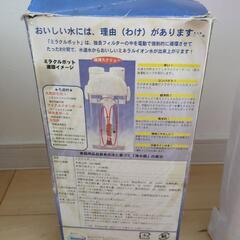【未使用】電動浄水器　ミラクルポットの画像