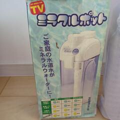 【未使用】電動浄水器　ミラクルポットの画像