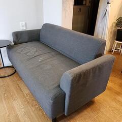 ソファ差し上げます