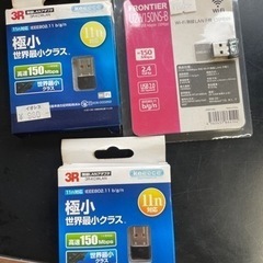 無線LANアダプタ　