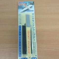 1015-213 ダイヤモンドシャープナー