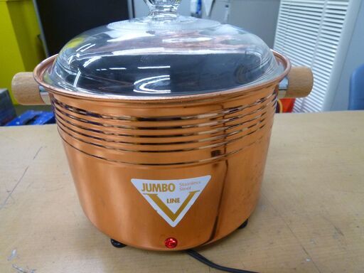 ◆お引取り限定/三重県/値引不可◆中古 電器保温卓上鍋 [G-184]