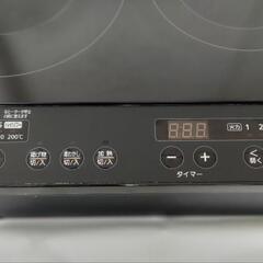 ★2口IH電磁調理器【美品】アイリスオーヤマ／IHK-WKT22-B／1400W(100V)※サイズ:cm  幅56、奥行き40、高さ18◎専用台付属の画像