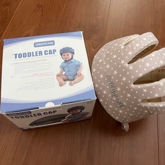 ベビーヘルメット