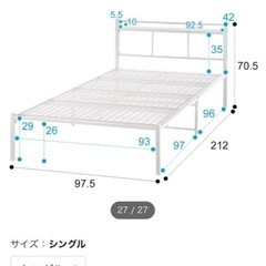 [購入者様決まりました]ニトリ　フレーム&マット