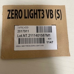 [購入者様決まりました]ニトリ　フレーム&マットの画像