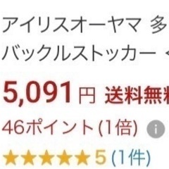【終了】密閉　バックルストッカー　収納の画像