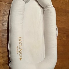 ドッカトットDockatot Deluxe+【専用防水カバー付】の画像