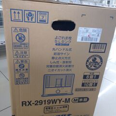 🧦CORONA🧦コロナ🧦石油ストーブ🧦木造8畳コンクリート造り10畳🧦NO.2789🧦未開封🧦の画像