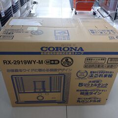 🧦CORONA🧦コロナ🧦石油ストーブ🧦木造8畳コンクリート造り10畳🧦NO.2789🧦未開封🧦の画像