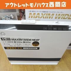 美品！ THREEUP 大風量加湿パネルセラミックヒーター マキ...