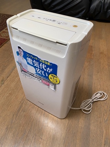 除湿機アイリスオオヤマ